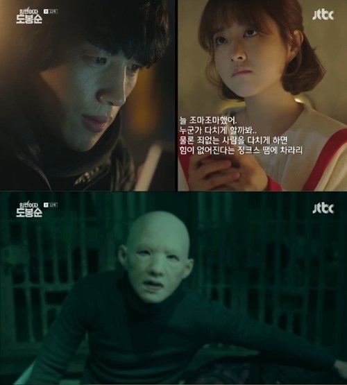 방송화면캡쳐