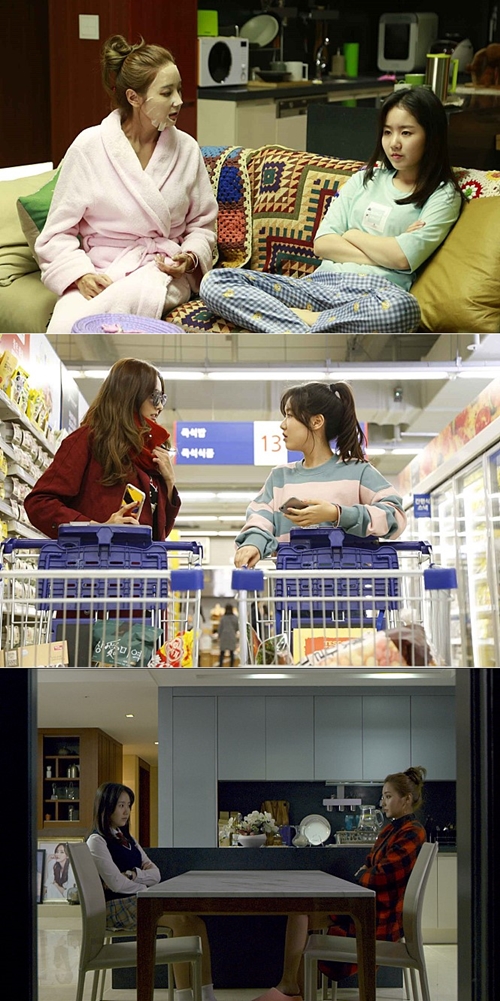 영화 '이웃집 스타' 스틸