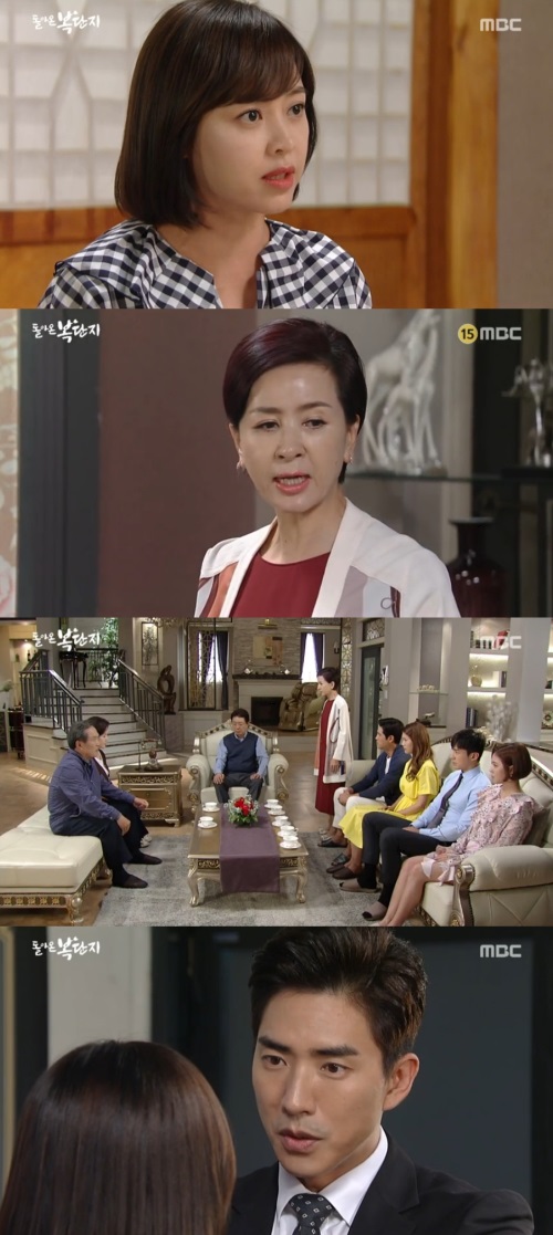 MBC '돌아온 복단지'