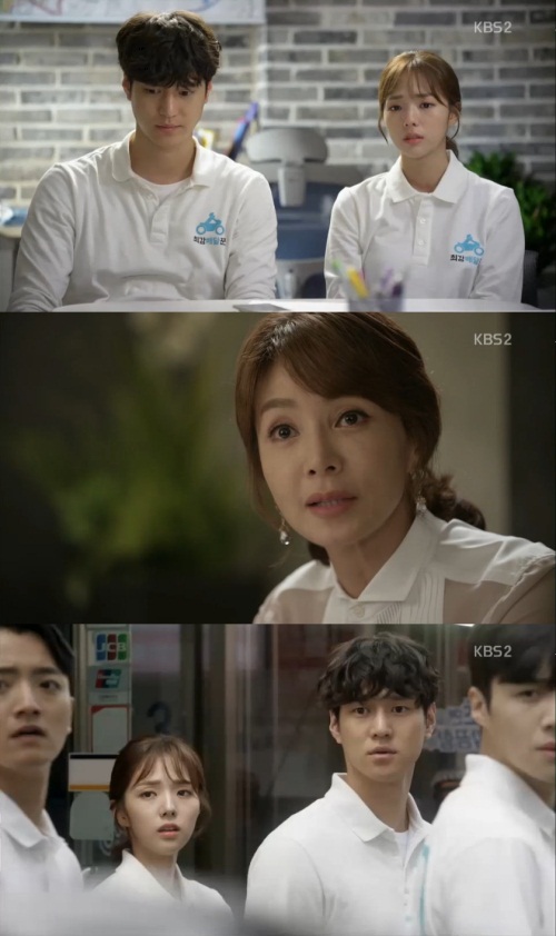 KBS 2TV 화면 캡처