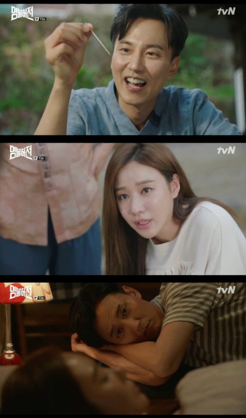 tvN 화면 캡처