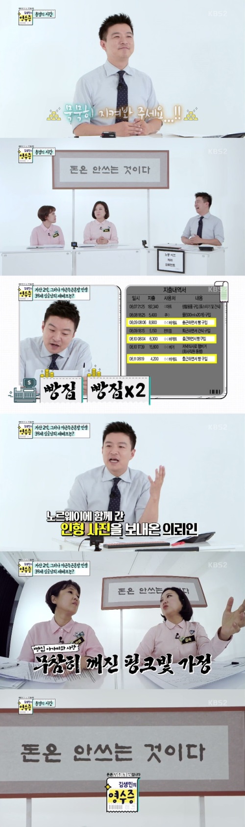 방송화면캡쳐