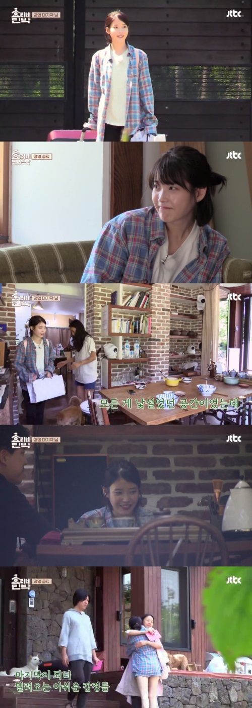 방송화면캡쳐