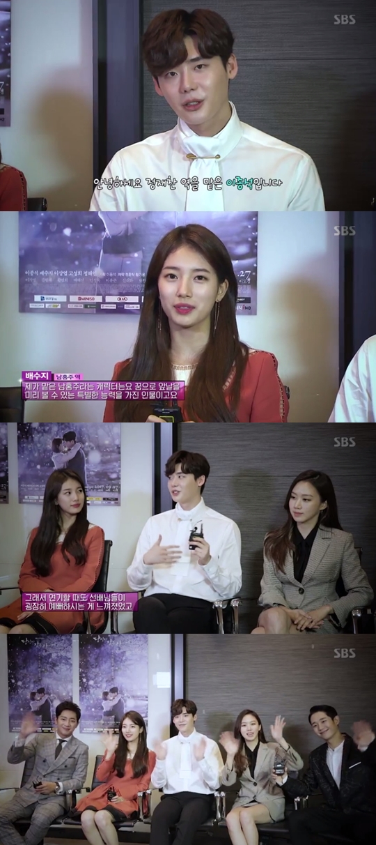 방송화면 캡처