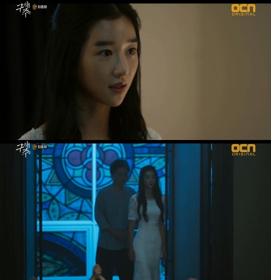 방송화면 캡처