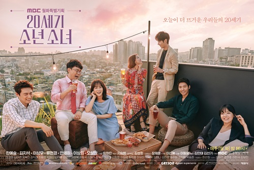 MBC 제공