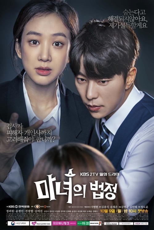 사진=아이윌미디어 제공