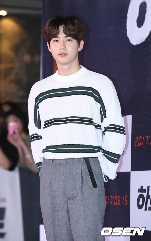'여중생A' 캐스팅된 수호=OSEN