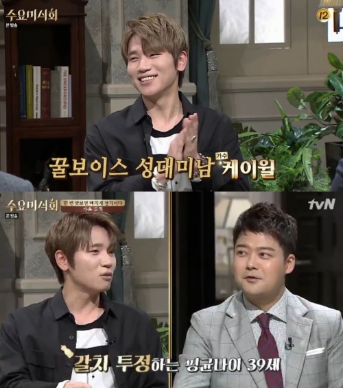 방송 화면 캡처