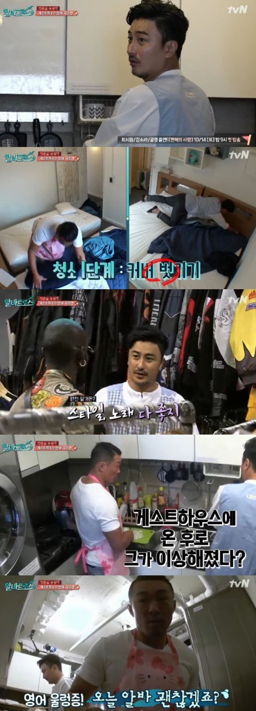 방송 화면 캡처
