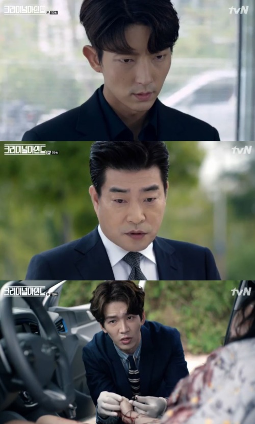 방송 화면 캡처