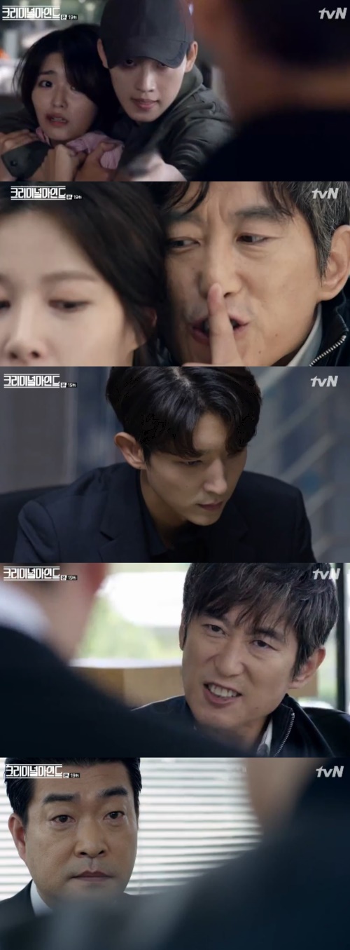 방송 화면 캡처