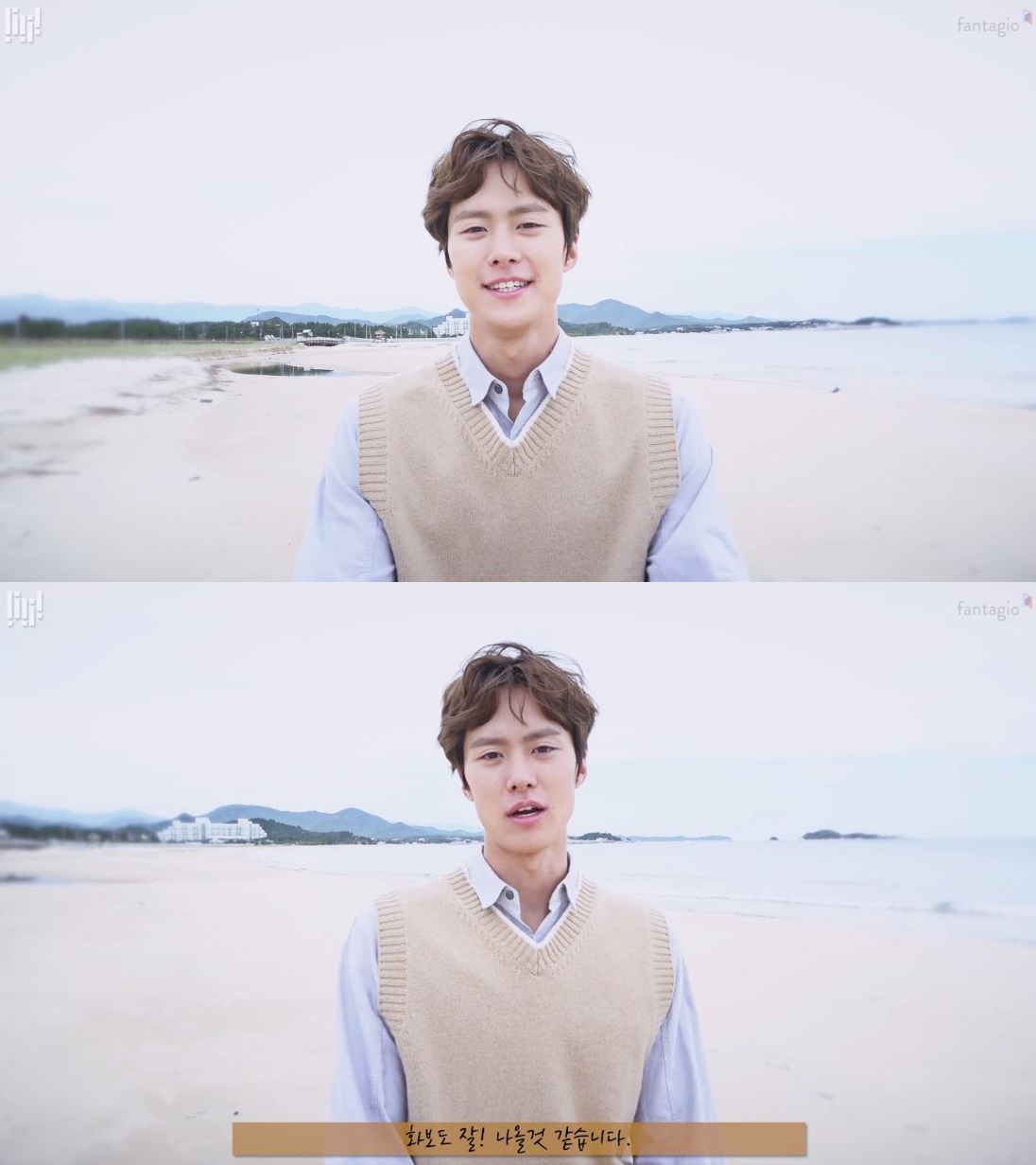 (Naver V app)