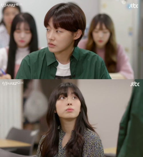 방송 화면 캡처