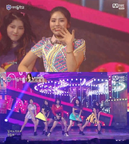 Mnet 화면 캡처
