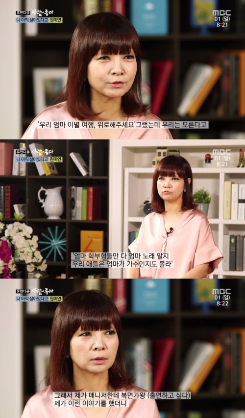 방송화면캡쳐