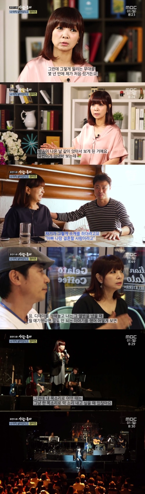 방송화면캡쳐
