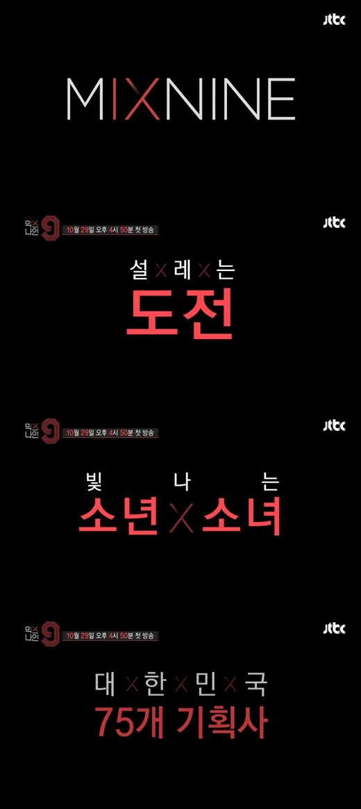 (Naver V app)