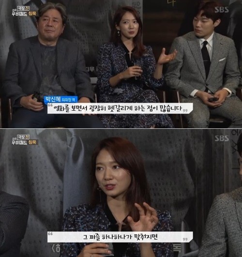 (SBS)