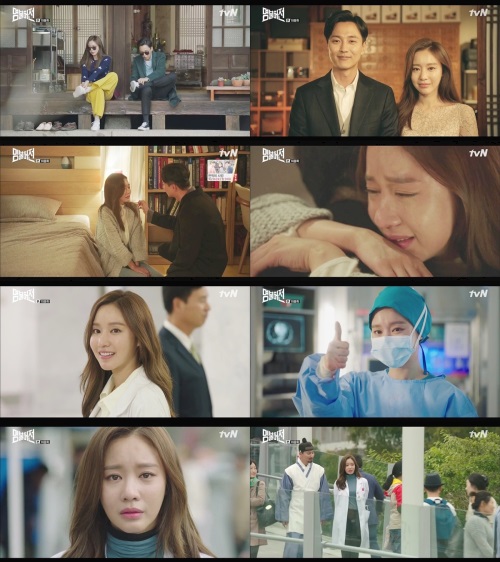 방송화면 캡처