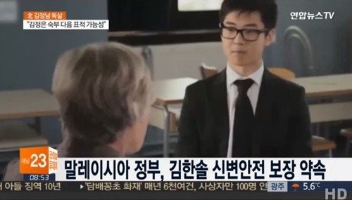 (사진=연합뉴스TV)