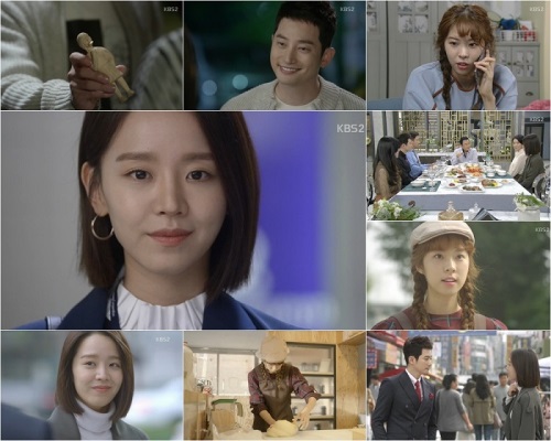 방송화면 캡처