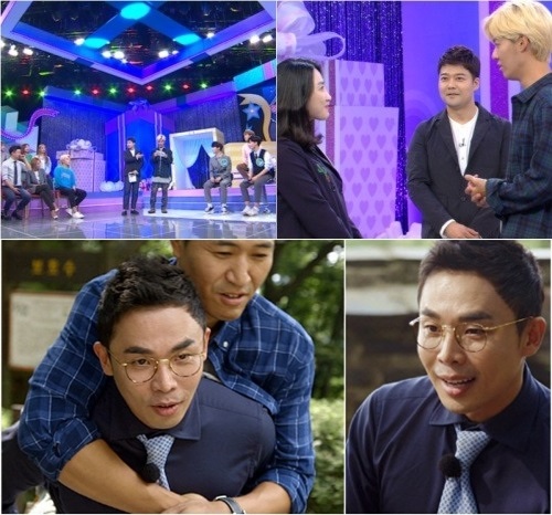 사진=KBS 제공