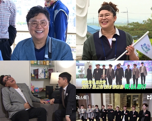 사진=SBS 제공