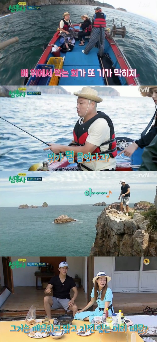 tvN '섬총사'