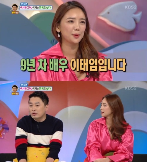 KBS 2TV '안녕하세요'