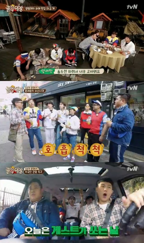 사진=tvN 화면 캡처