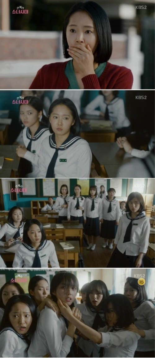 방송 화면 캡처