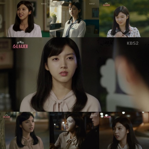 방송 화면 캡처