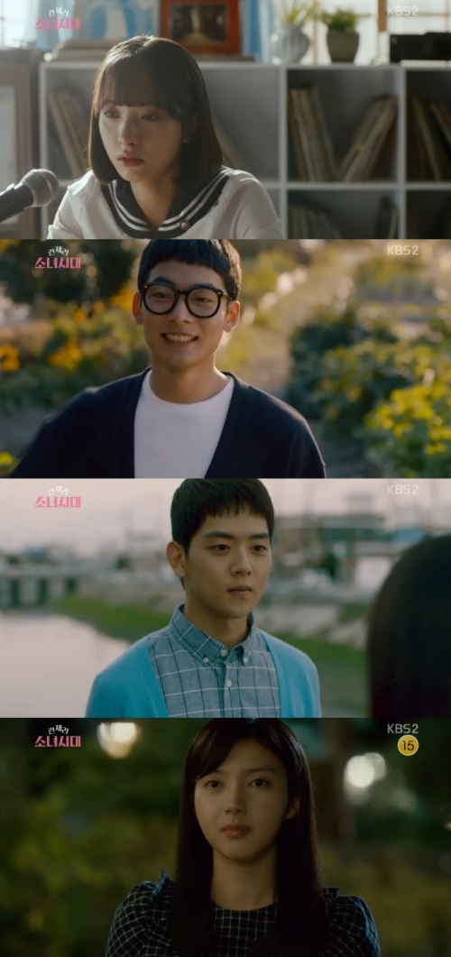 방송화면 캡처