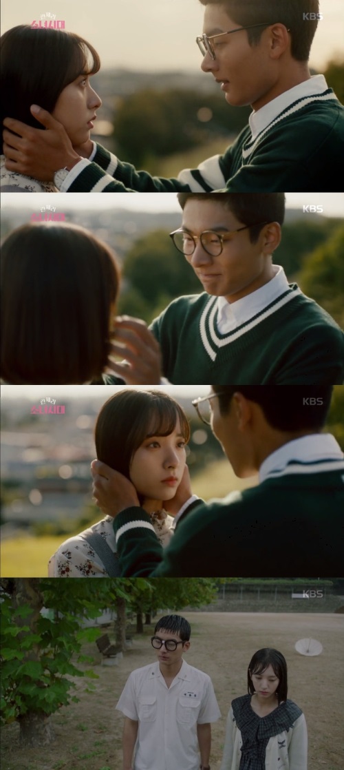 방송화면캡쳐