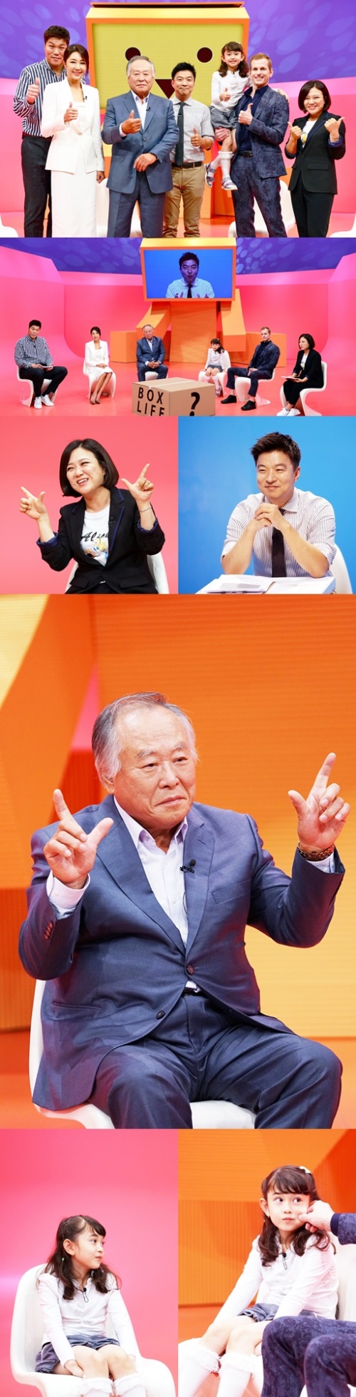 SBS 제공