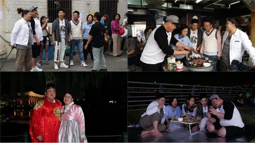 KBS 2TV '줄을 서시오'