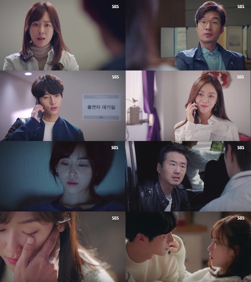 SBS '사랑의 온도'