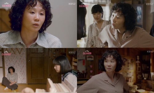 KBS 2TV '란제리 소녀시대'