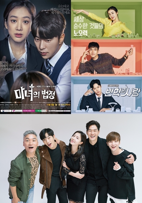 아이윌미디어, 셀트리온 엔터테인먼트, 이매진아시아, tvN 제공