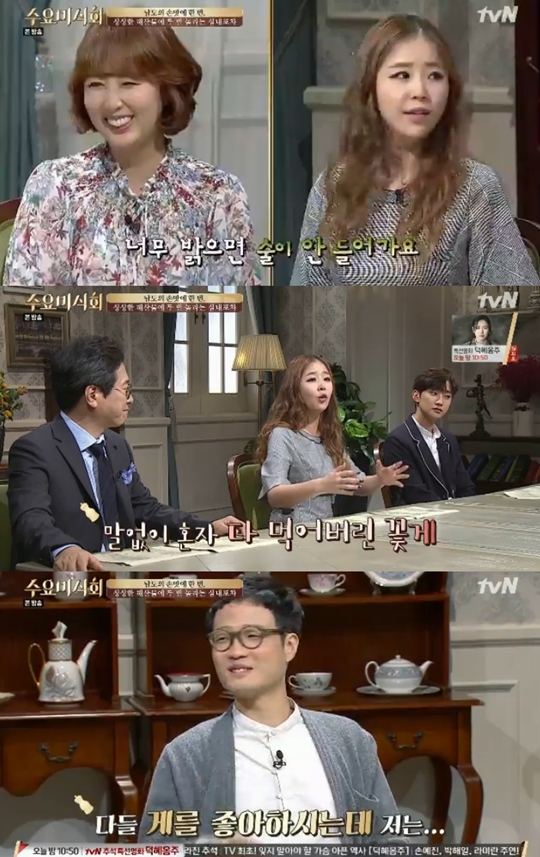 수요미식회 캡쳐