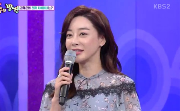 김혜은(사진=KBS2 가족의발견 방송화면)
