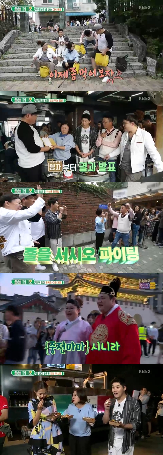 방송화면 캡처