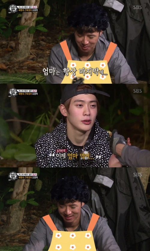 방송화면캡쳐