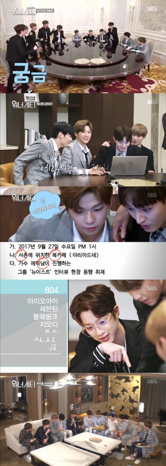방송화면 캡처