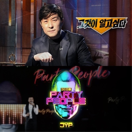 사진=SBS 제공