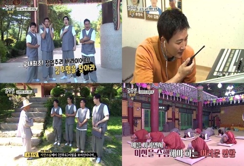 tvN 제공