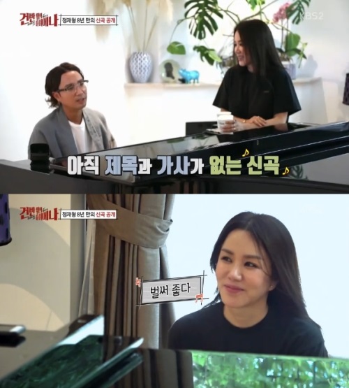 방송화면 캡처