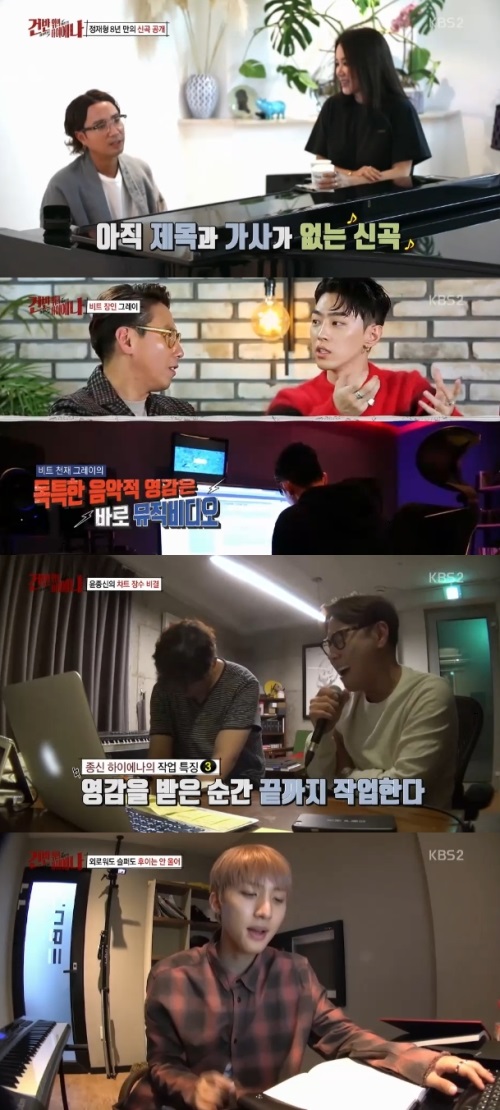 방송화면 캡처