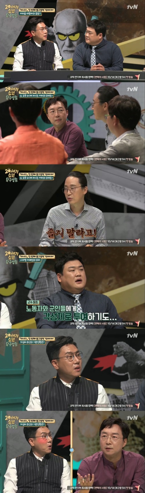 방송화면캡쳐